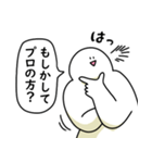あなたを全肯定する笑っておこうと思う人（個別スタンプ：19）
