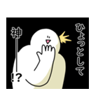 あなたを全肯定する笑っておこうと思う人（個別スタンプ：20）