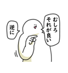 あなたを全肯定する笑っておこうと思う人（個別スタンプ：21）
