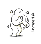 あなたを全肯定する笑っておこうと思う人（個別スタンプ：22）