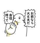 あなたを全肯定する笑っておこうと思う人（個別スタンプ：23）