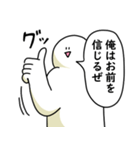 あなたを全肯定する笑っておこうと思う人（個別スタンプ：24）