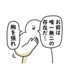 あなたを全肯定する笑っておこうと思う人（個別スタンプ：27）