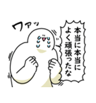 あなたを全肯定する笑っておこうと思う人（個別スタンプ：28）