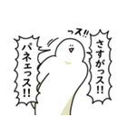 あなたを全肯定する笑っておこうと思う人（個別スタンプ：31）
