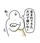 あなたを全肯定する笑っておこうと思う人（個別スタンプ：32）