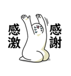 あなたを全肯定する笑っておこうと思う人（個別スタンプ：33）