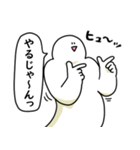 あなたを全肯定する笑っておこうと思う人（個別スタンプ：35）