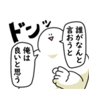 あなたを全肯定する笑っておこうと思う人（個別スタンプ：36）