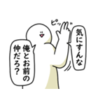 あなたを全肯定する笑っておこうと思う人（個別スタンプ：38）