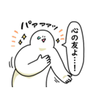 あなたを全肯定する笑っておこうと思う人（個別スタンプ：39）