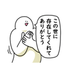あなたを全肯定する笑っておこうと思う人（個別スタンプ：40）