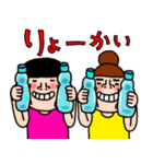にぎやかな女達♡6 夏の日常（個別スタンプ：1）