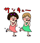 にぎやかな女達♡6 夏の日常（個別スタンプ：4）