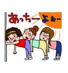 にぎやかな女達♡6 夏の日常（個別スタンプ：6）