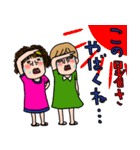 にぎやかな女達♡6 夏の日常（個別スタンプ：7）