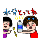 にぎやかな女達♡6 夏の日常（個別スタンプ：8）