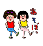 にぎやかな女達♡6 夏の日常（個別スタンプ：13）