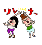 にぎやかな女達♡6 夏の日常（個別スタンプ：17）