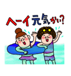 にぎやかな女達♡6 夏の日常（個別スタンプ：19）