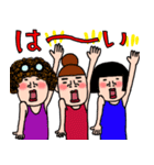 にぎやかな女達♡6 夏の日常（個別スタンプ：21）