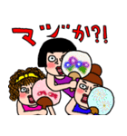 にぎやかな女達♡6 夏の日常（個別スタンプ：25）