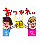 にぎやかな女達♡6 夏の日常（個別スタンプ：31）