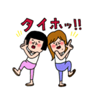 にぎやかな女達♡6 夏の日常（個別スタンプ：34）