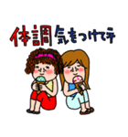 にぎやかな女達♡6 夏の日常（個別スタンプ：35）