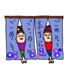 にぎやかな女達♡6 夏の日常（個別スタンプ：38）