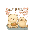 くまよしさんとあそぼう！季節のあそび編（個別スタンプ：1）