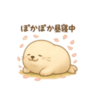 くまよしさんとあそぼう！季節のあそび編（個別スタンプ：3）