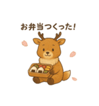 くまよしさんとあそぼう！季節のあそび編（個別スタンプ：4）