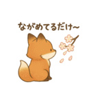 くまよしさんとあそぼう！季節のあそび編（個別スタンプ：5）