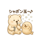 くまよしさんとあそぼう！季節のあそび編（個別スタンプ：6）