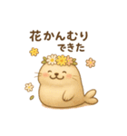 くまよしさんとあそぼう！季節のあそび編（個別スタンプ：7）