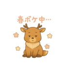 くまよしさんとあそぼう！季節のあそび編（個別スタンプ：8）