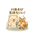 くまよしさんとあそぼう！季節のあそび編（個別スタンプ：13）