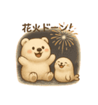 くまよしさんとあそぼう！季節のあそび編（個別スタンプ：16）
