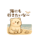くまよしさんとあそぼう！季節のあそび編（個別スタンプ：20）