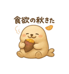 くまよしさんとあそぼう！季節のあそび編（個別スタンプ：23）