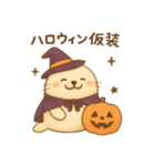 くまよしさんとあそぼう！季節のあそび編（個別スタンプ：26）