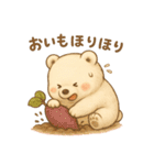 くまよしさんとあそぼう！季節のあそび編（個別スタンプ：27）