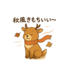くまよしさんとあそぼう！季節のあそび編（個別スタンプ：28）