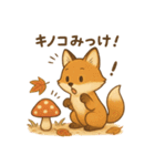 くまよしさんとあそぼう！季節のあそび編（個別スタンプ：29）