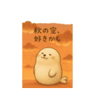 くまよしさんとあそぼう！季節のあそび編（個別スタンプ：30）