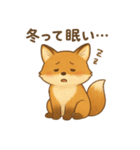 くまよしさんとあそぼう！季節のあそび編（個別スタンプ：33）