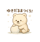 くまよしさんとあそぼう！季節のあそび編（個別スタンプ：35）