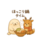 くまよしさんとあそぼう！季節のあそび編（個別スタンプ：36）