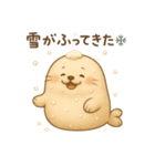 くまよしさんとあそぼう！季節のあそび編（個別スタンプ：38）